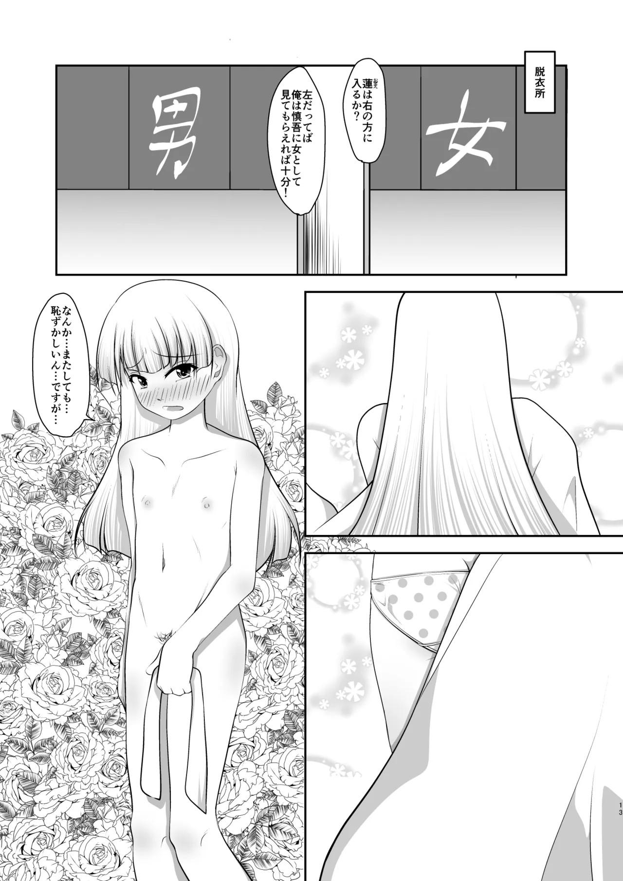 Page 63