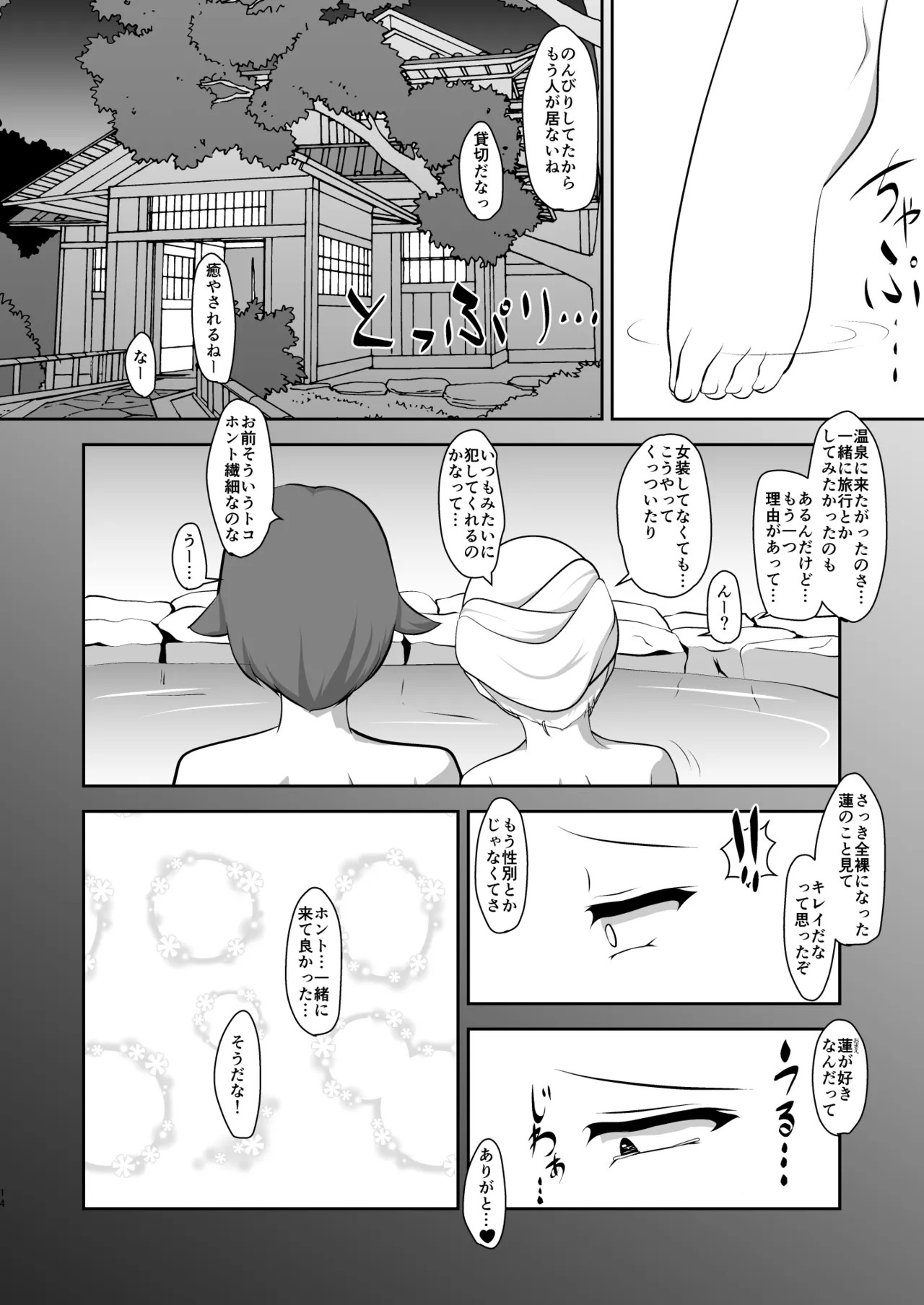 Page 64