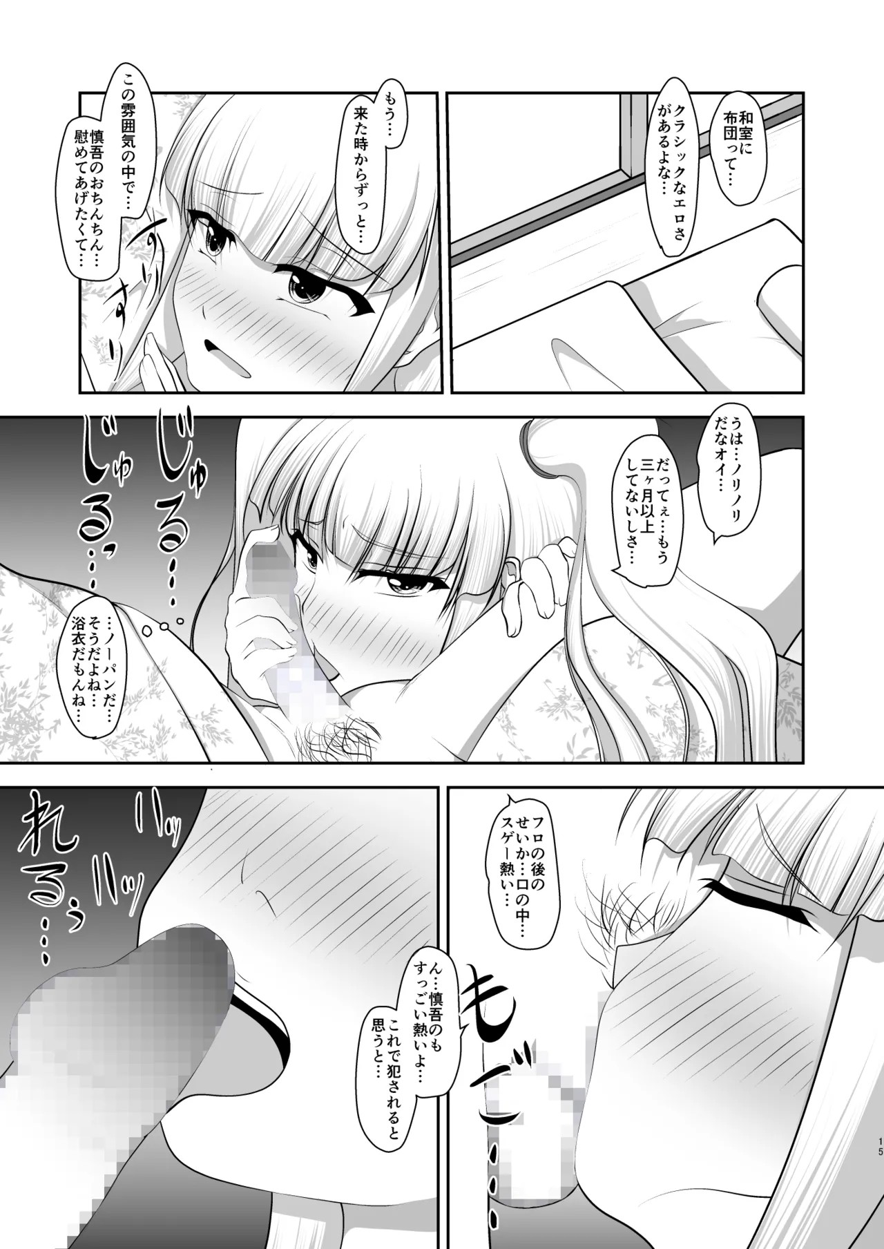 Page 65