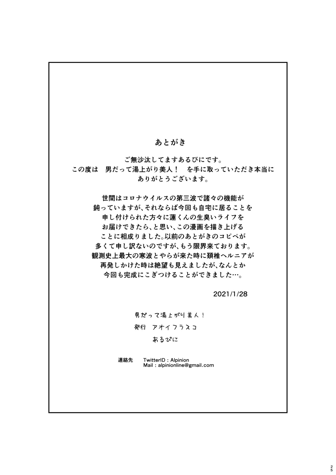Page 75