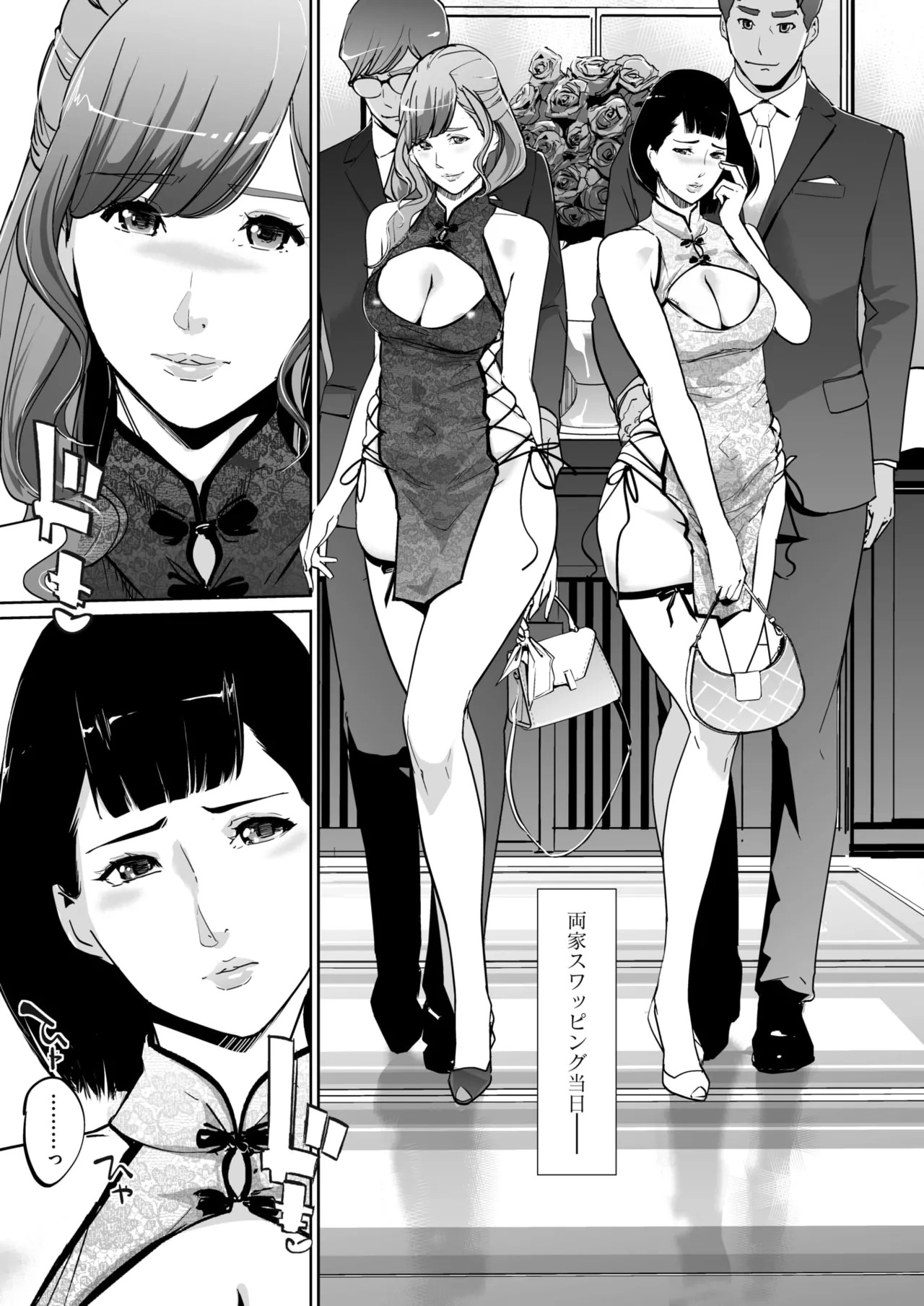 Page 67