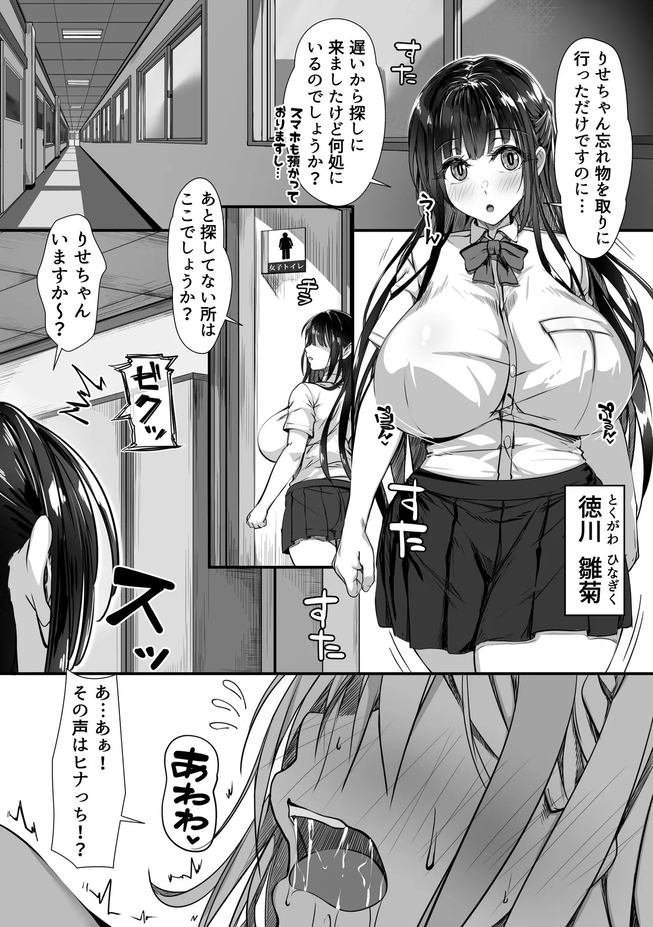 Page 39