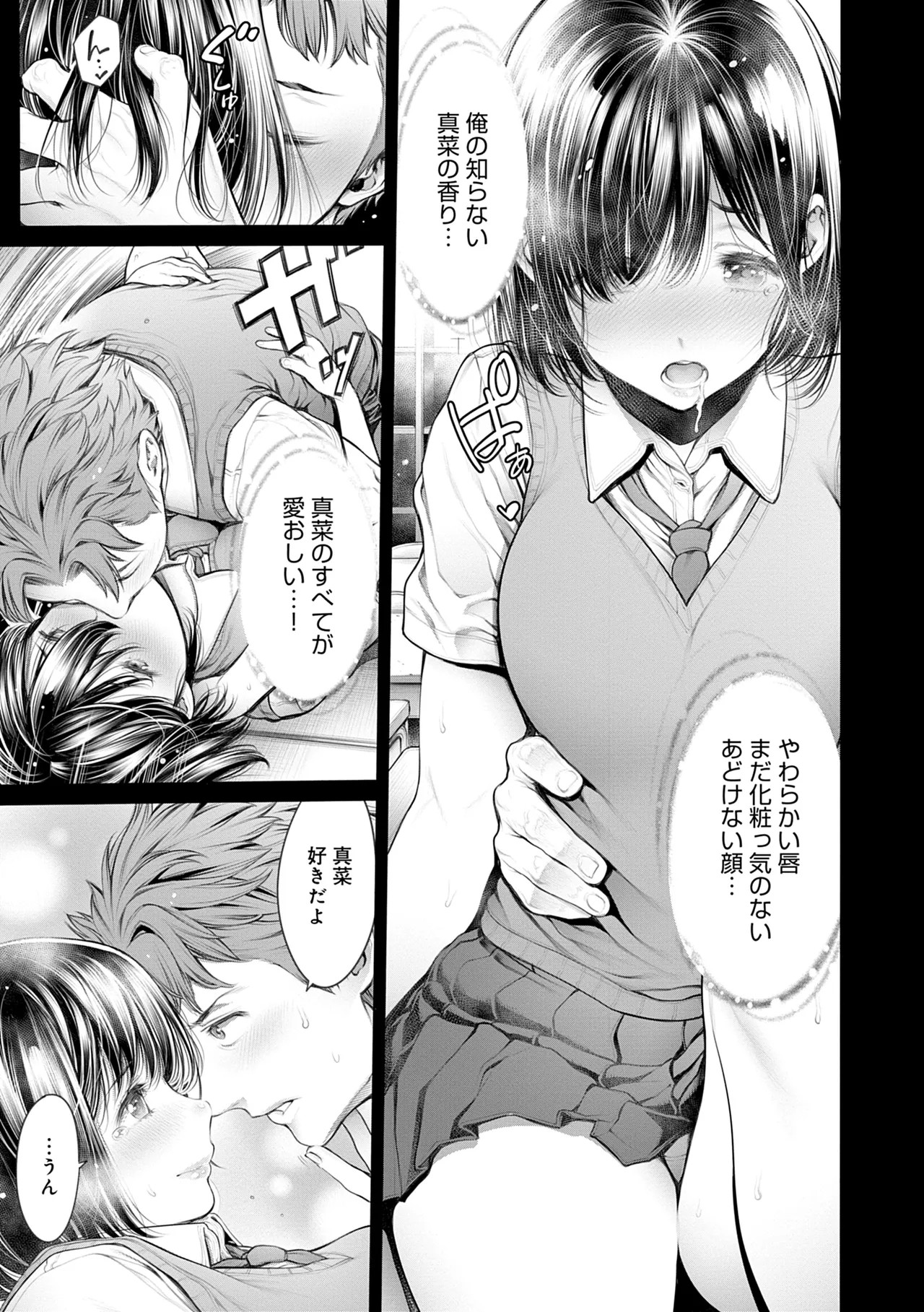 Page 155