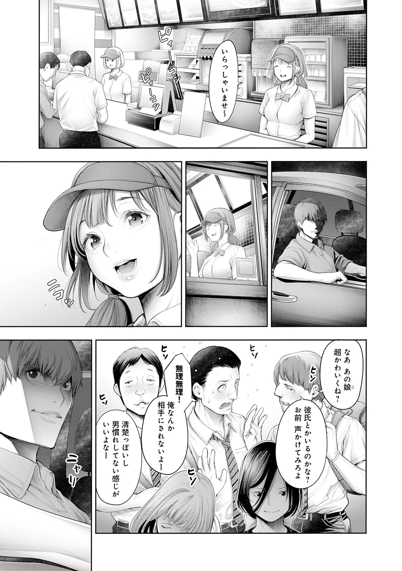 Page 187