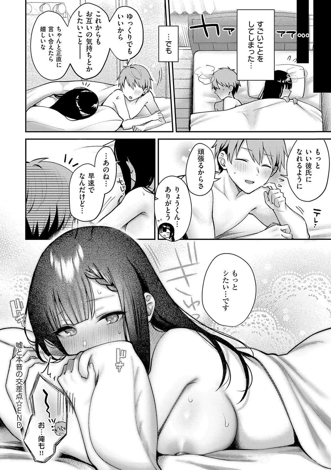 Page 130