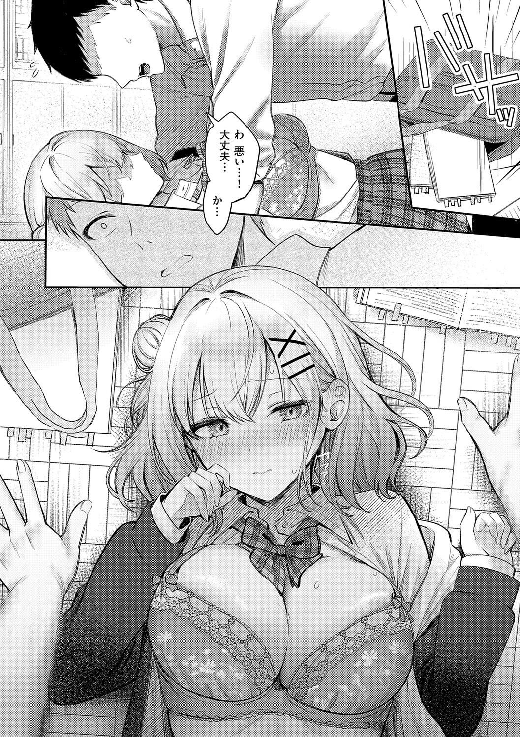 Page 141