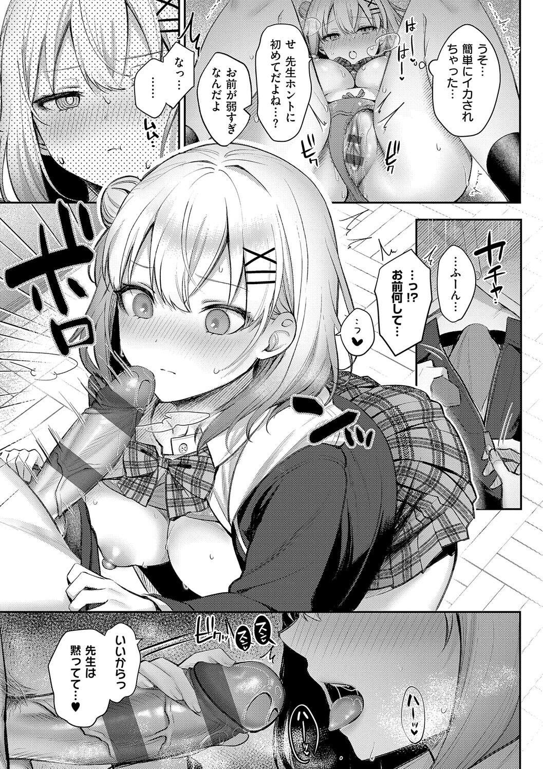 Page 147