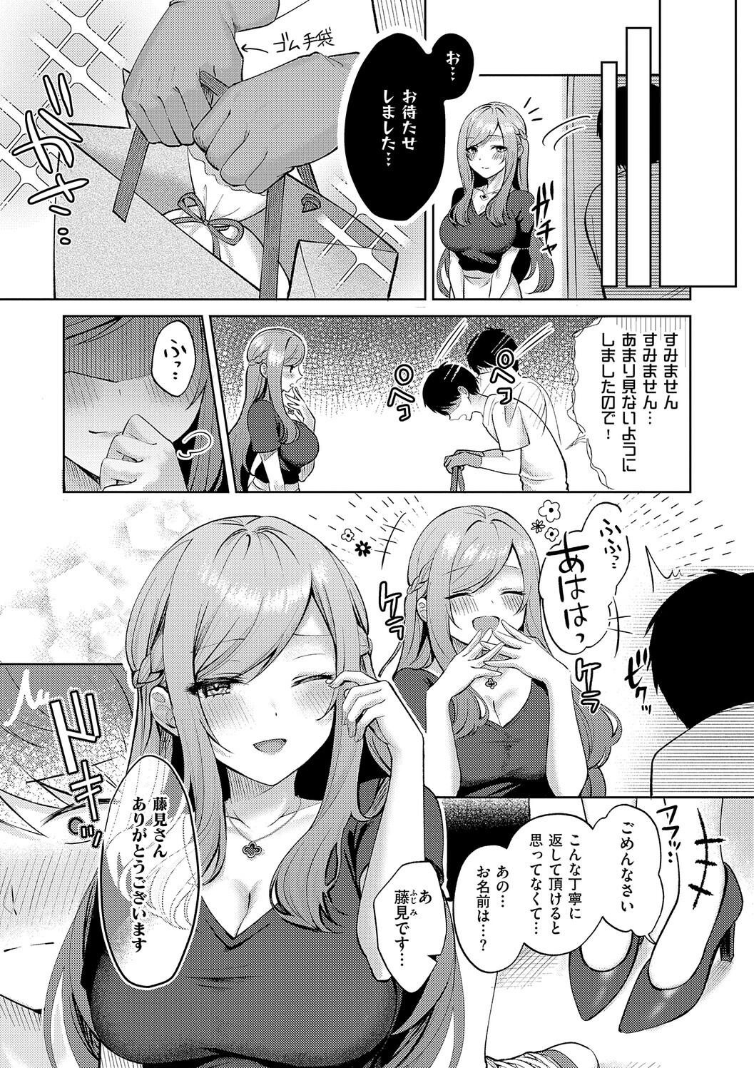 Page 165