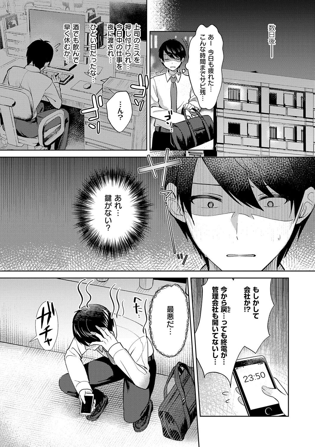 Page 166