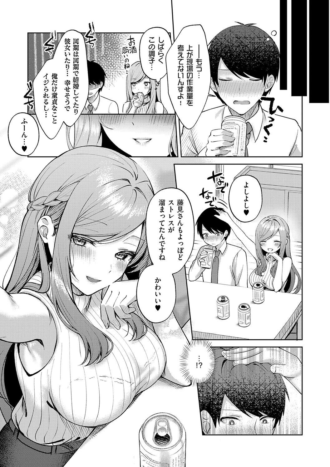 Page 169
