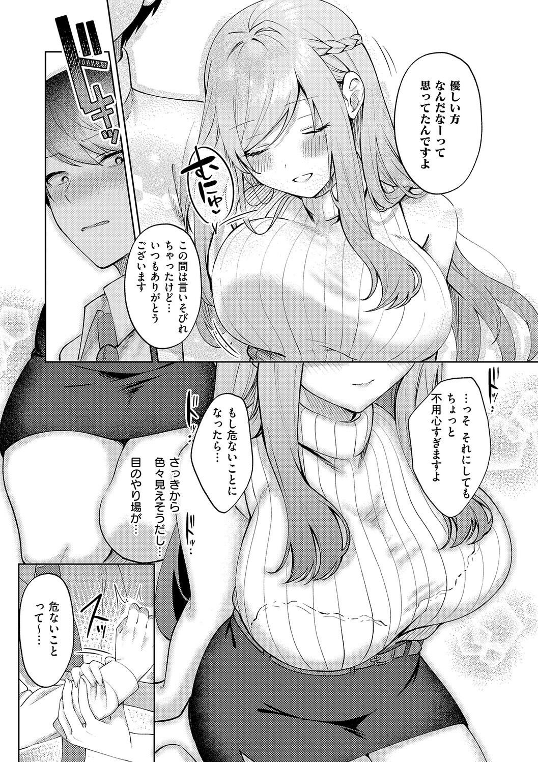 Page 171
