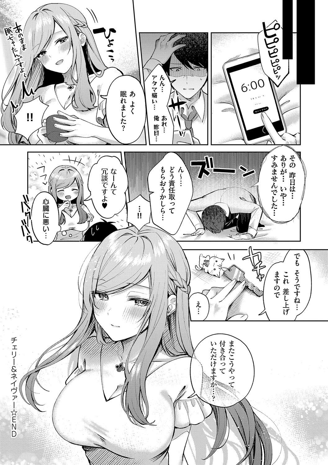 Page 190