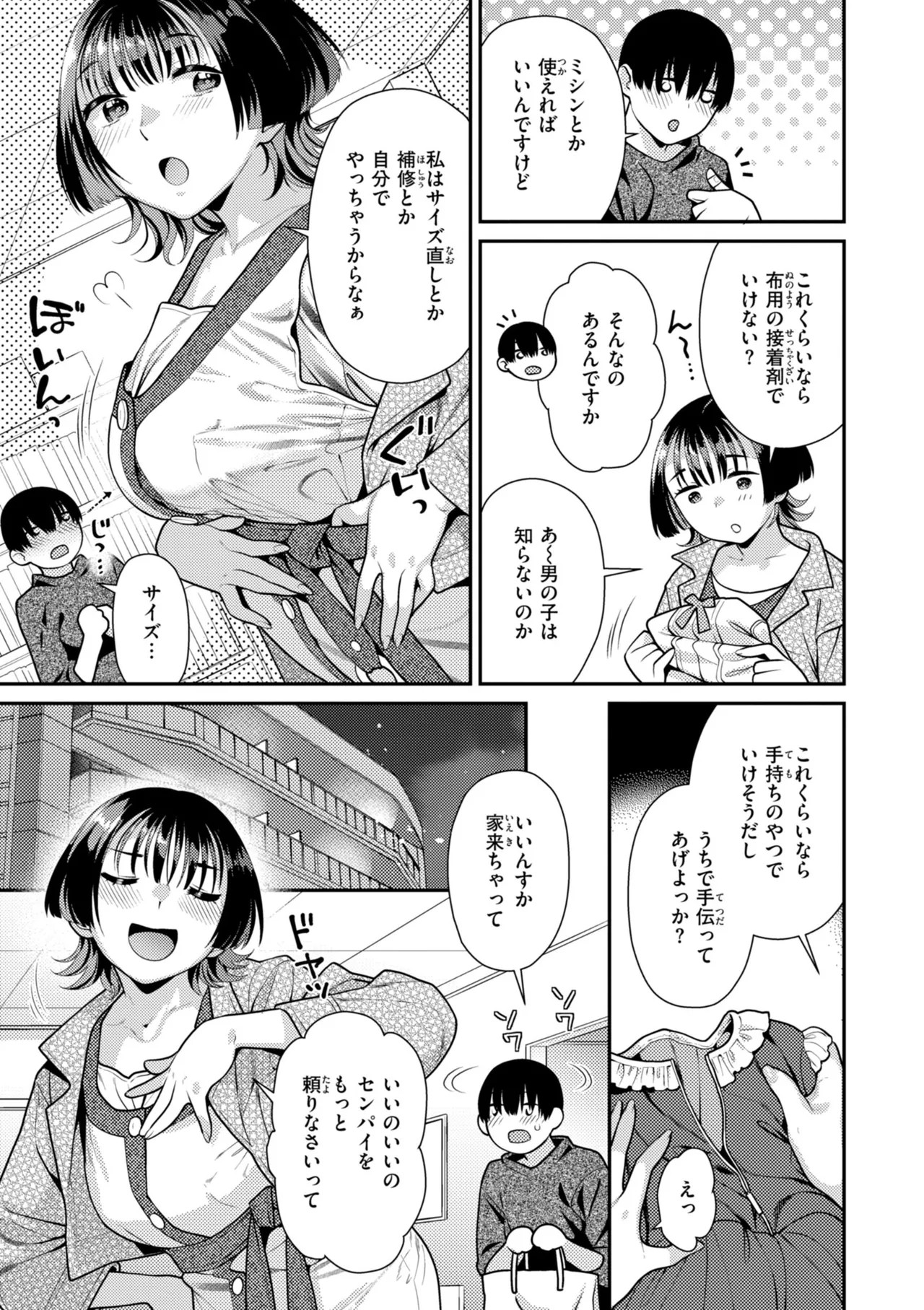 Page 139