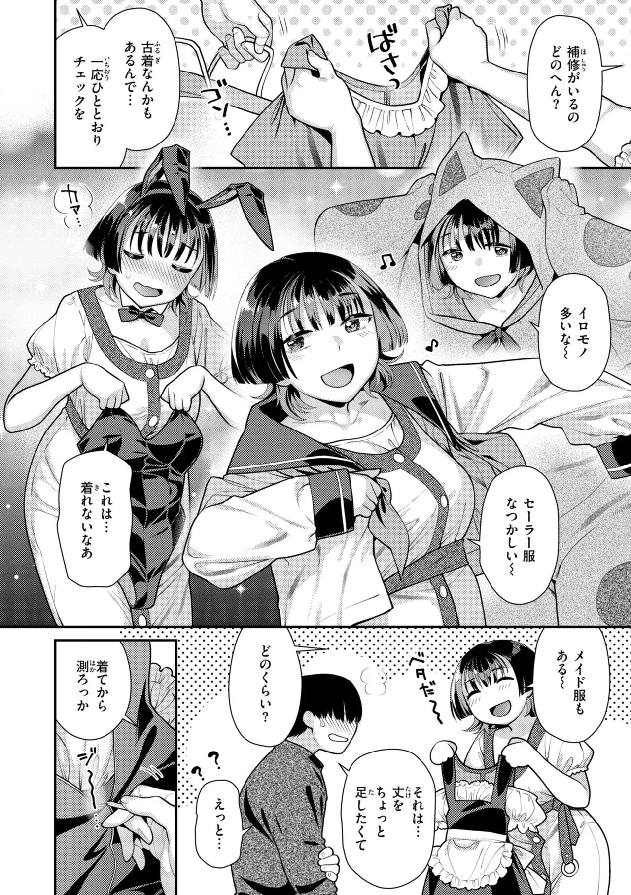 Page 140