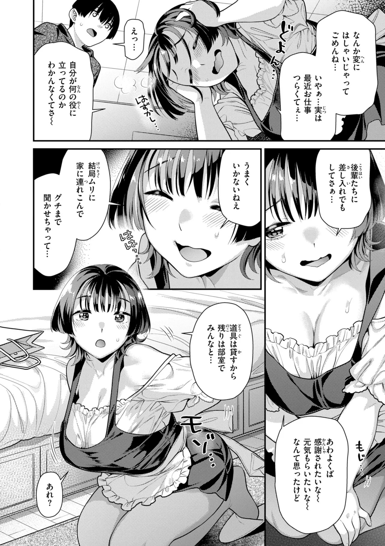 Page 142