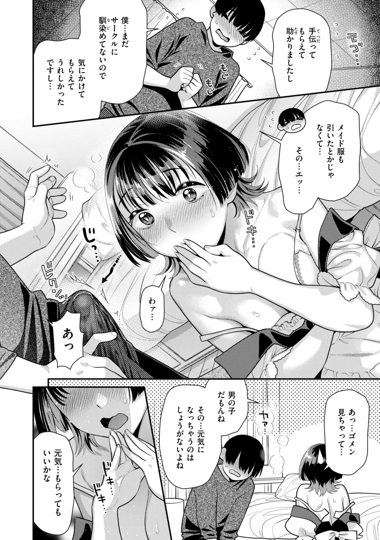 Page 144