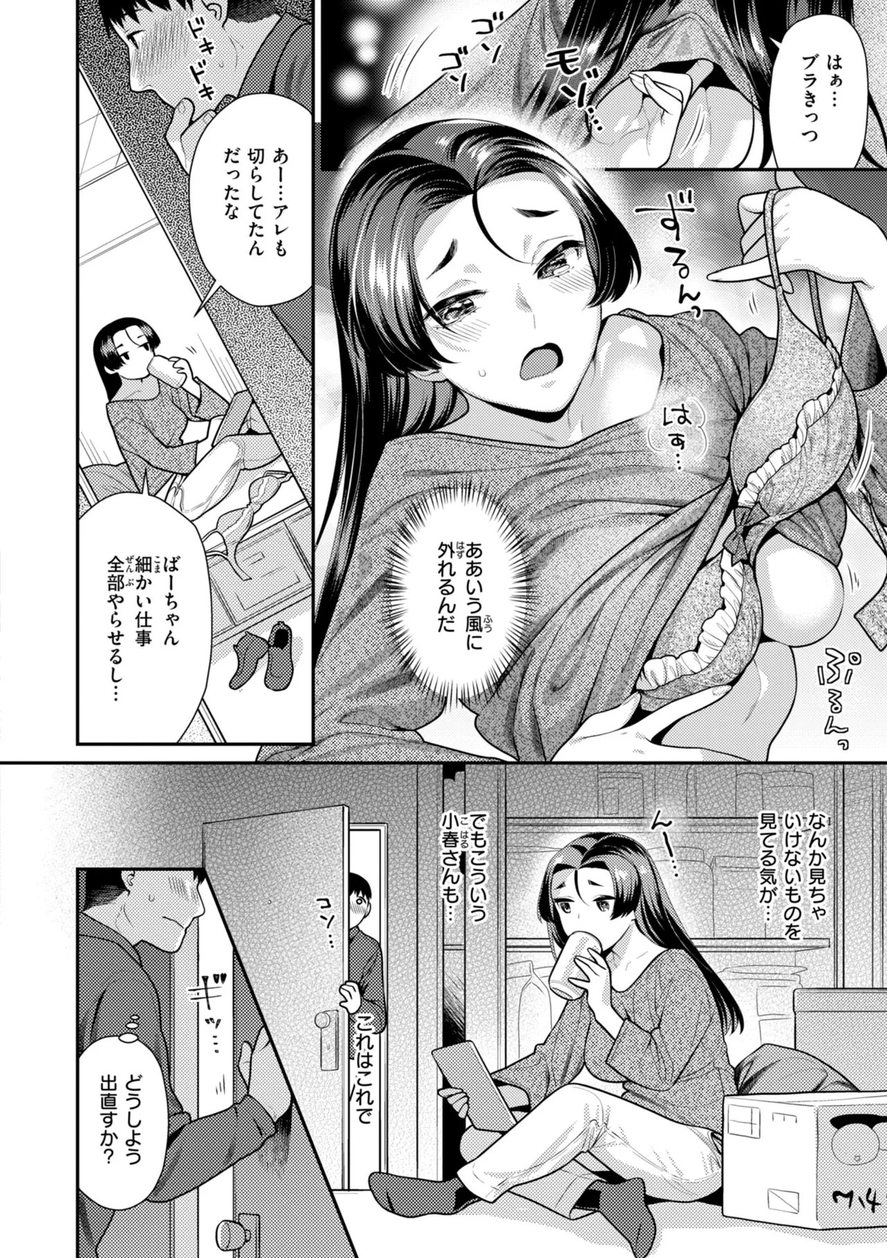 Page 44