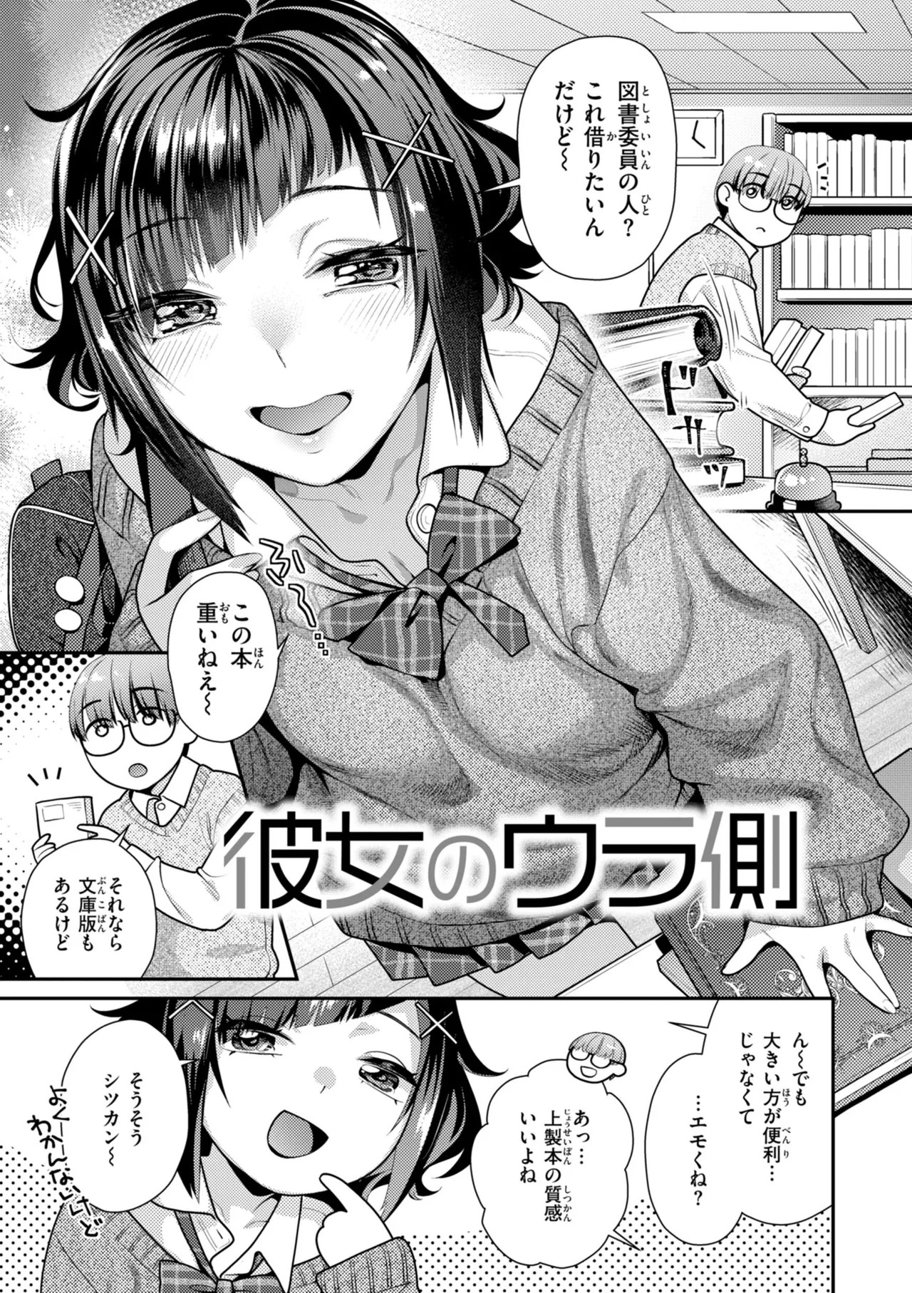 Page 89