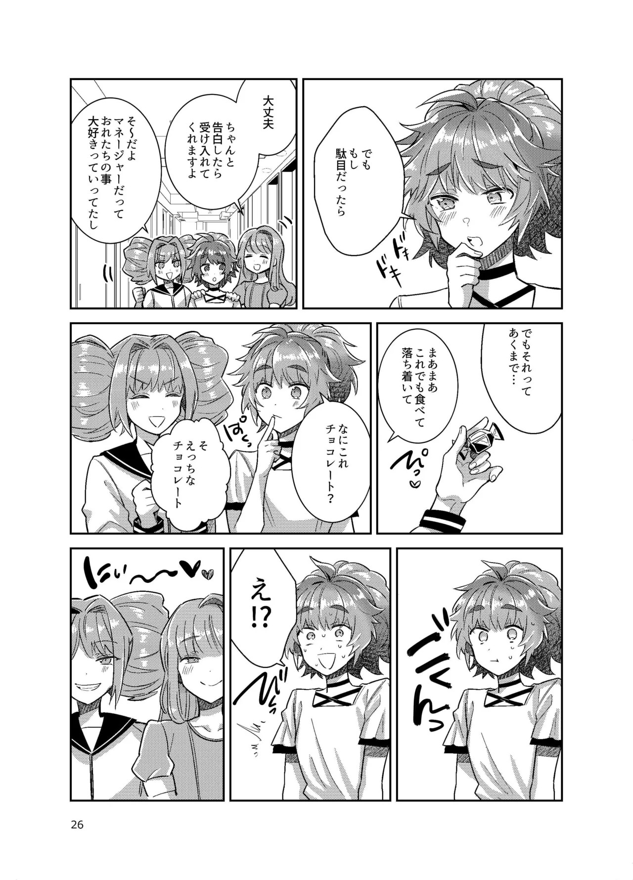 Page 26