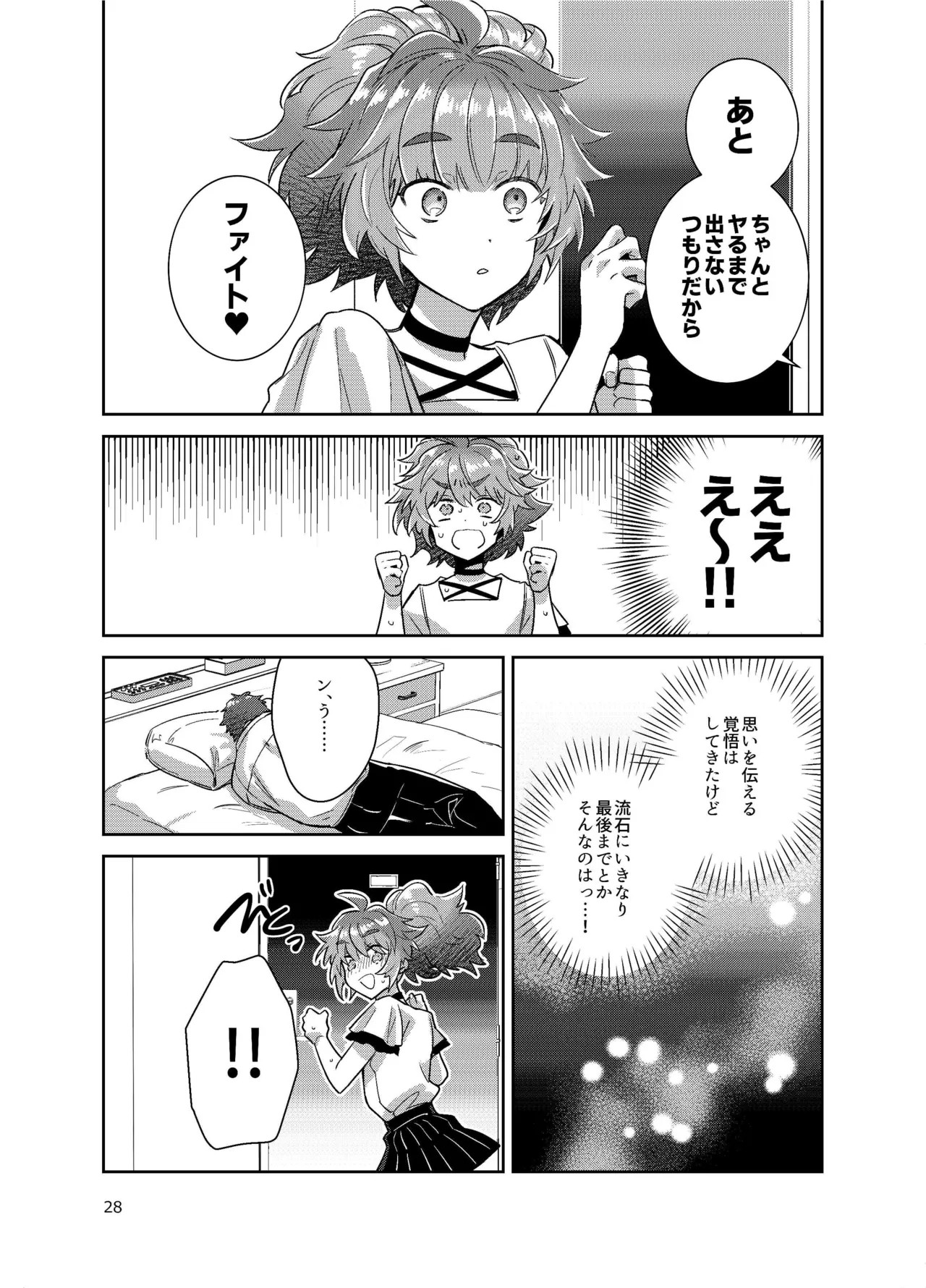 Page 28