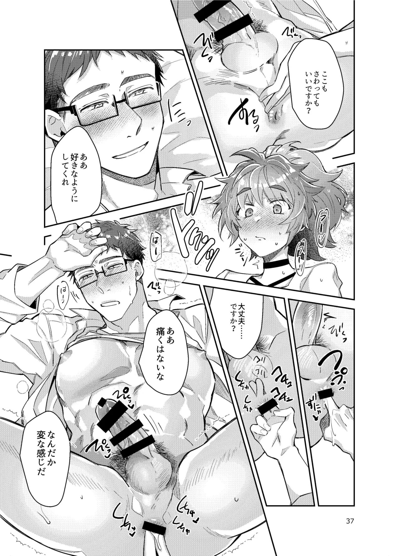 Page 37