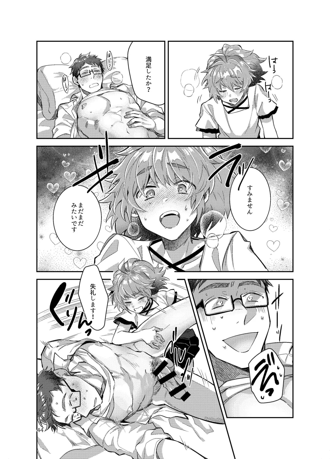 Page 44