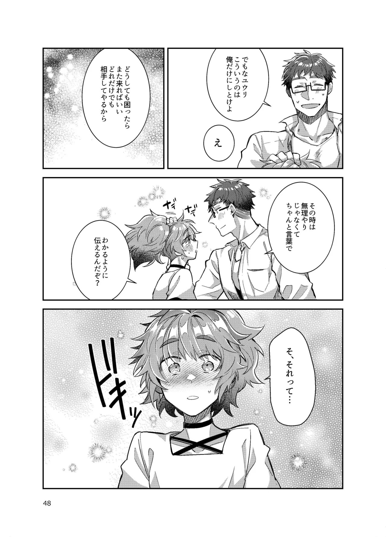 Page 48