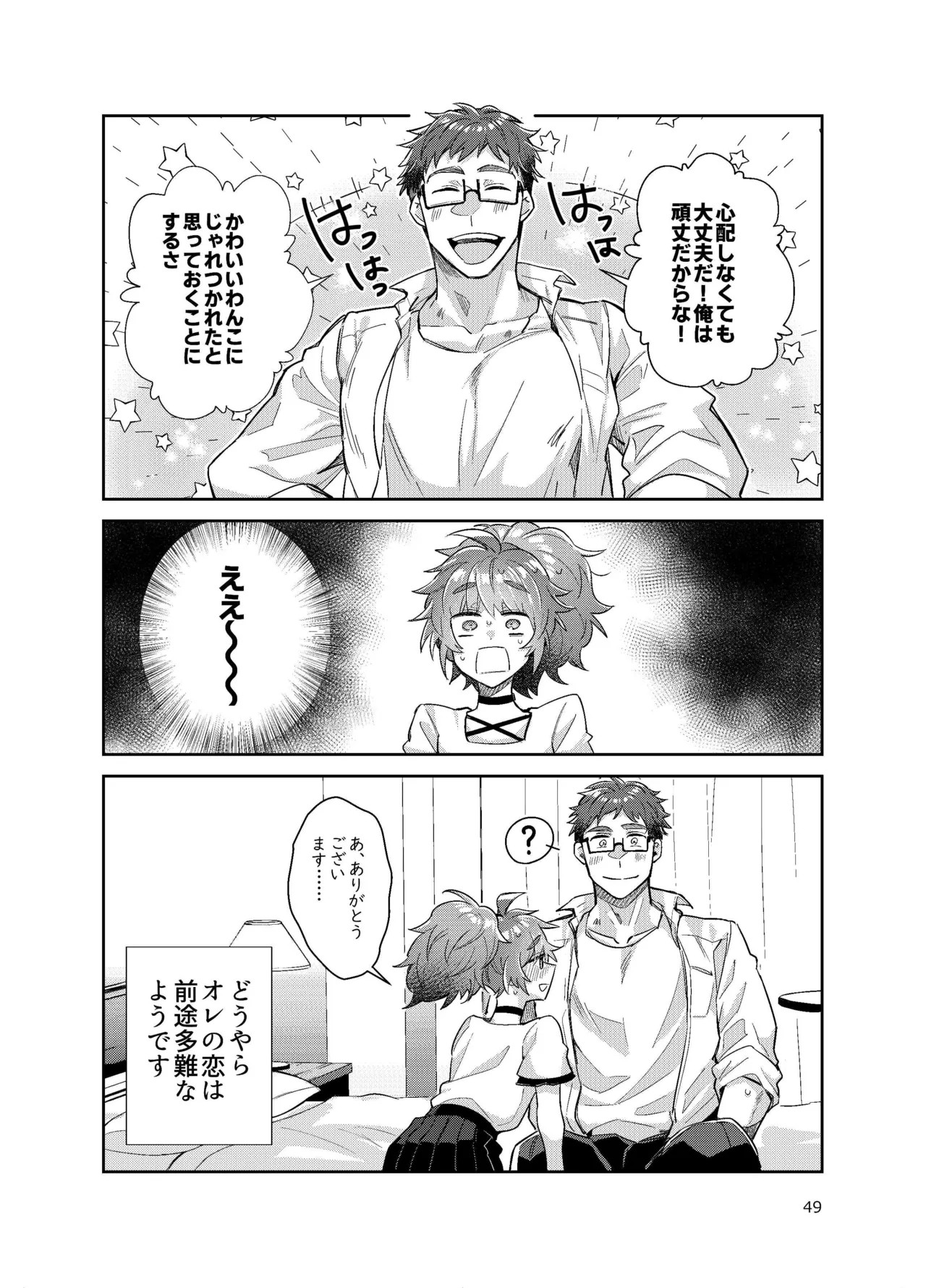 Page 49