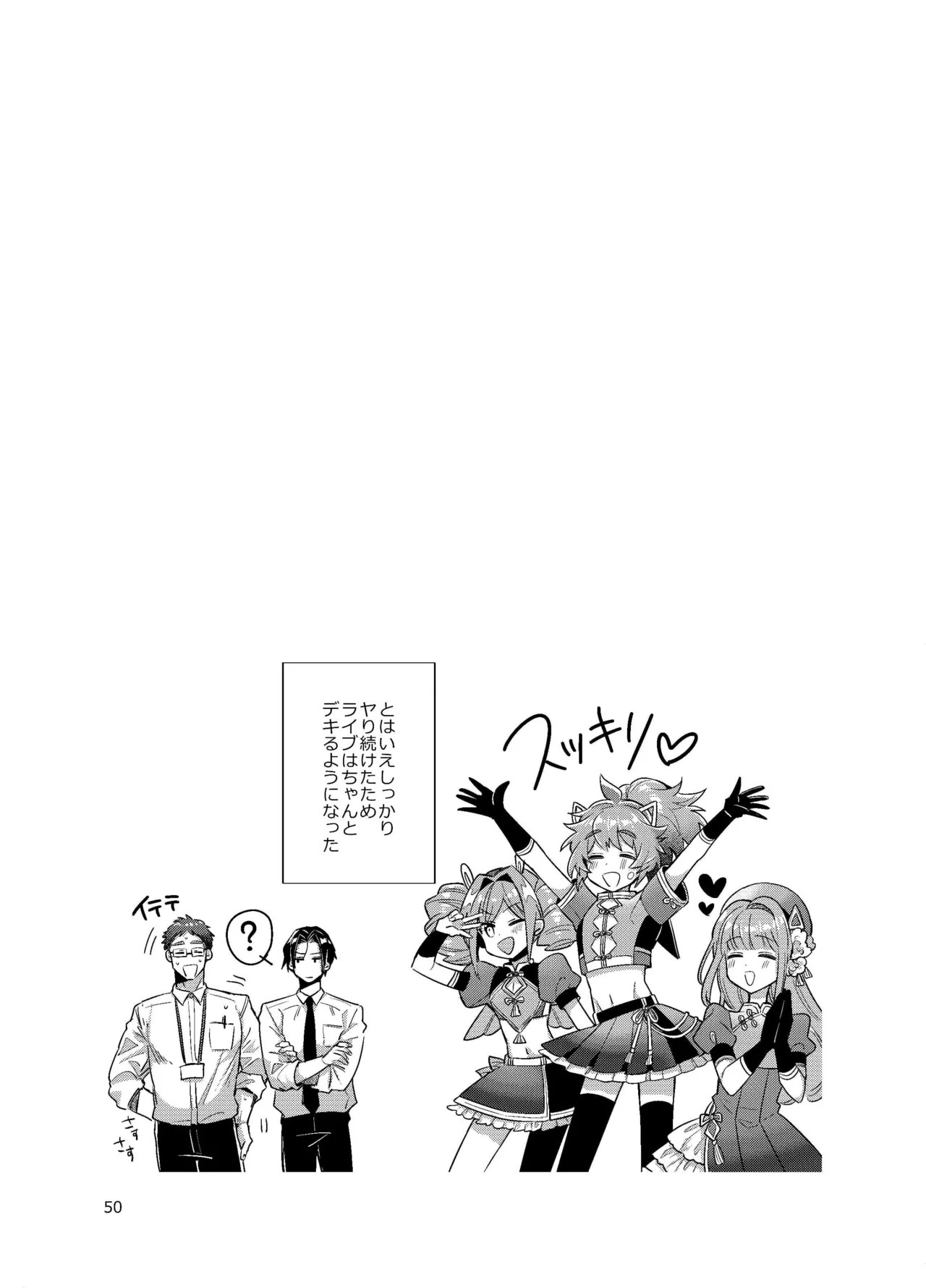 Page 50