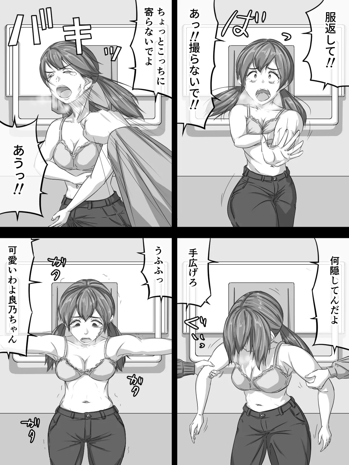 Page 55