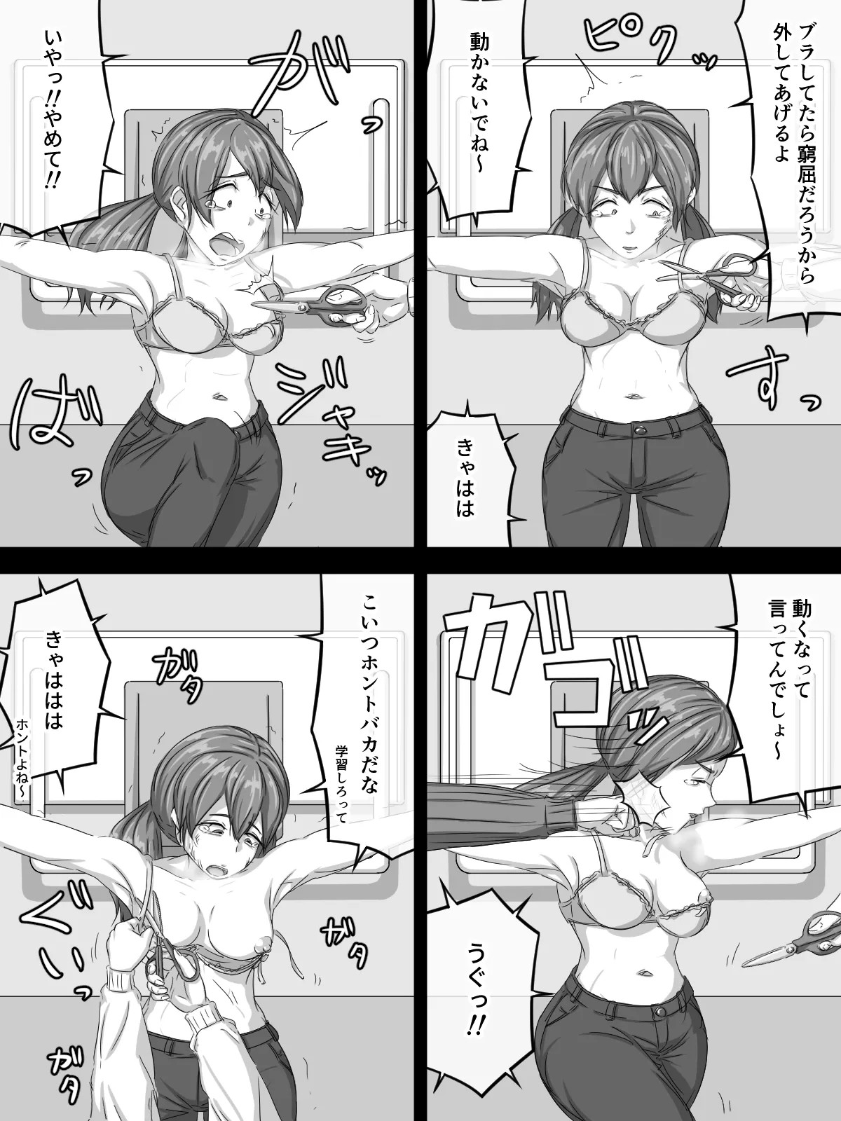 Page 56