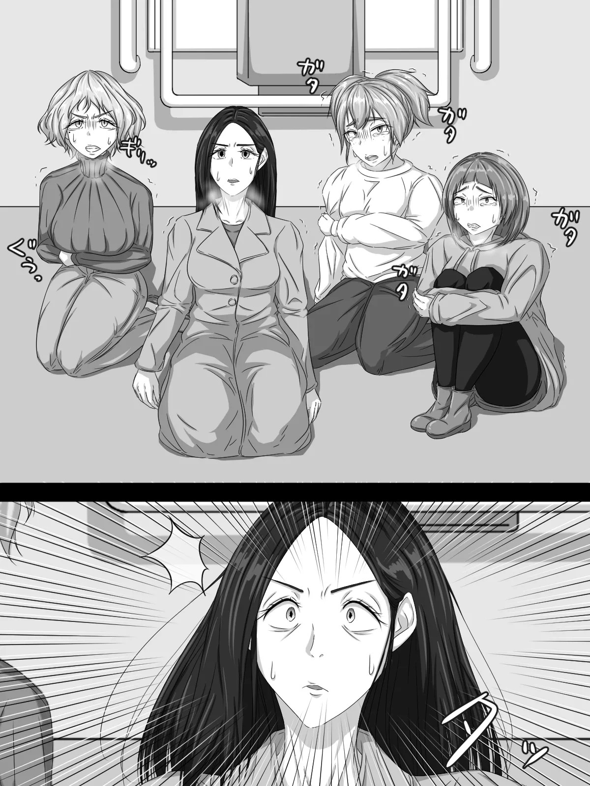 Page 64