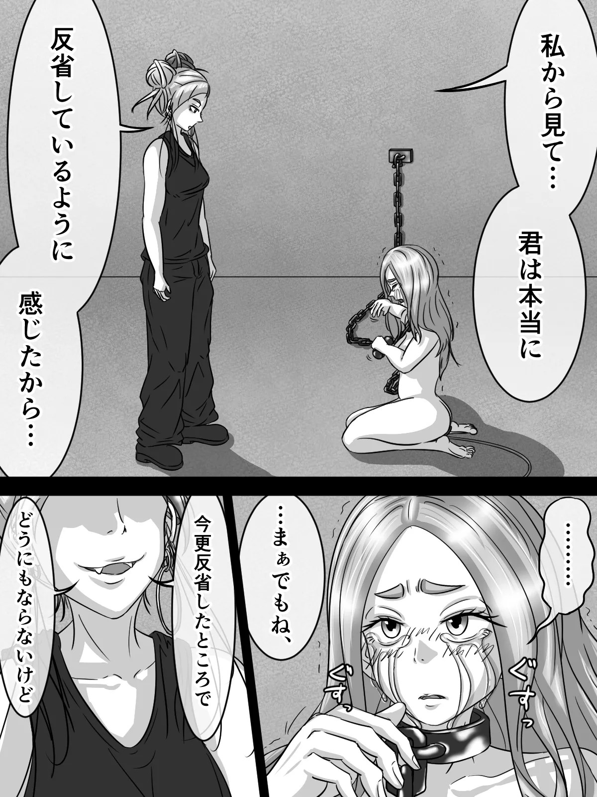 Page 50