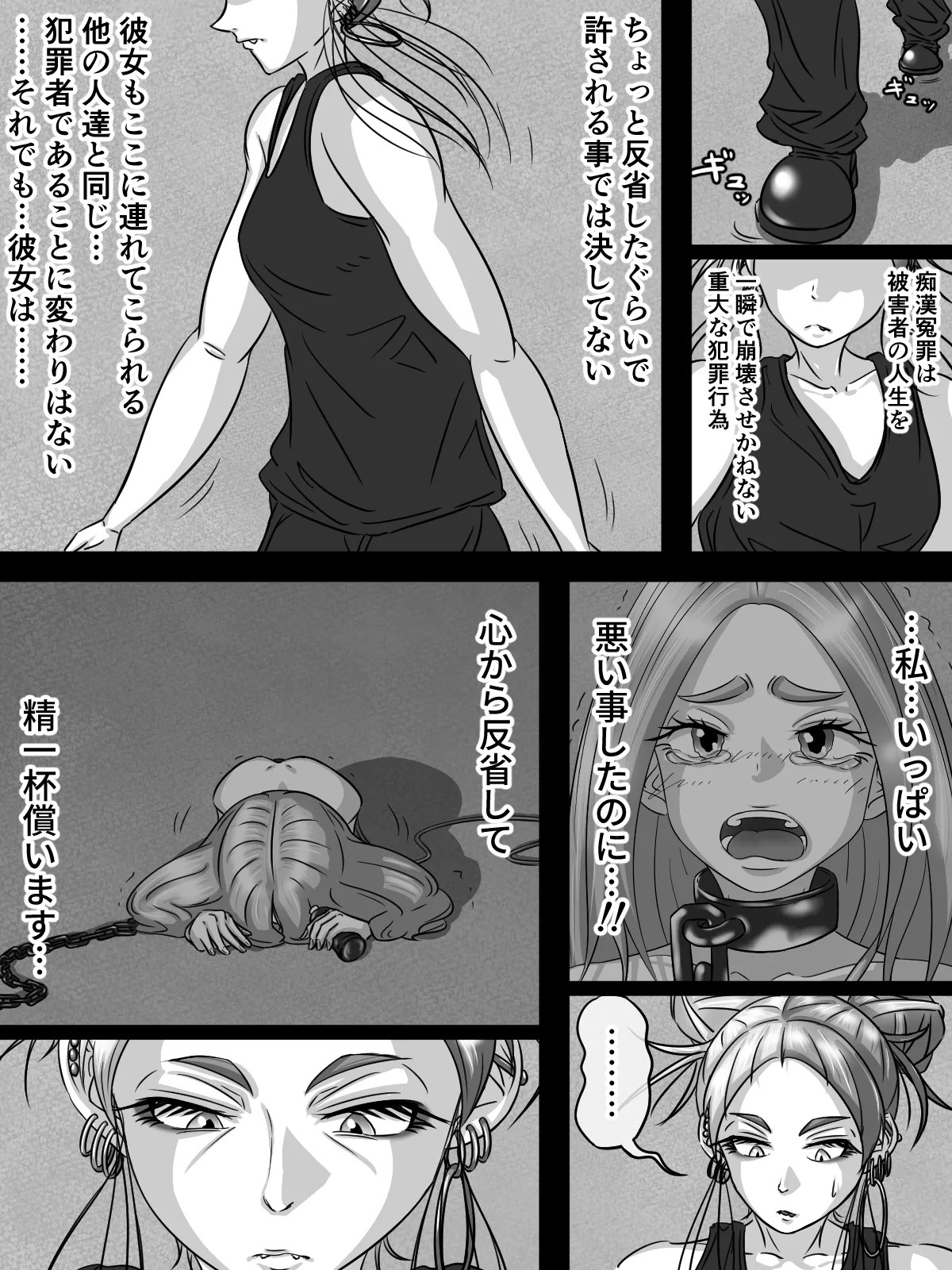 Page 55