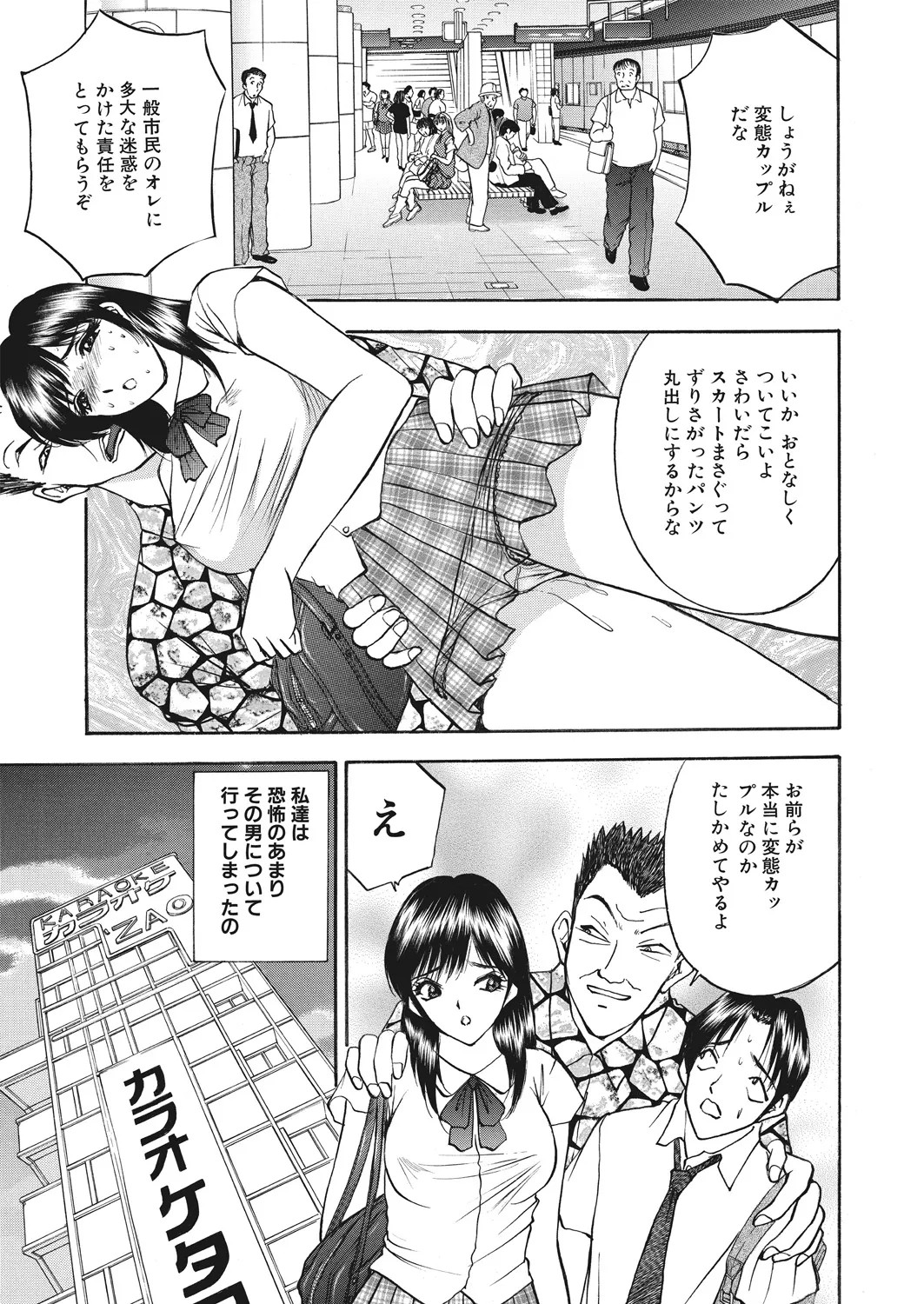 Page 114