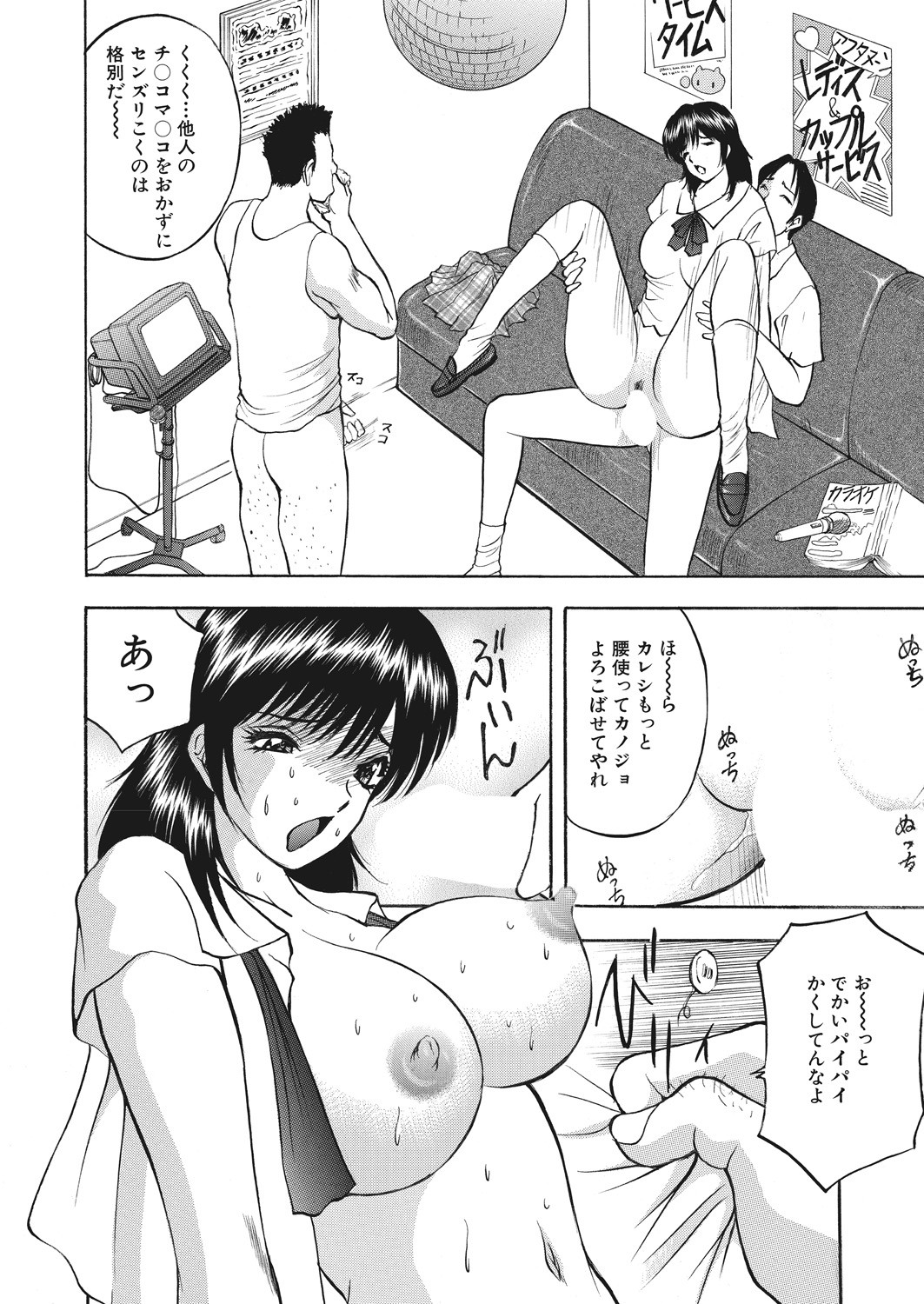 Page 119