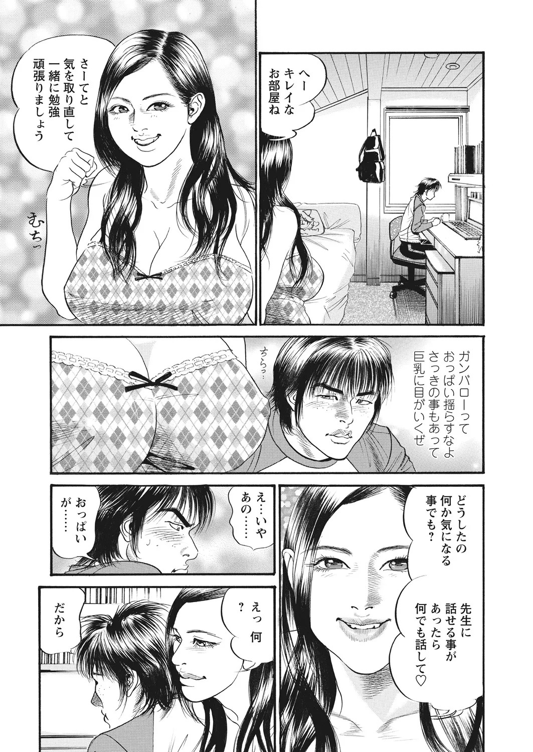 Page 128