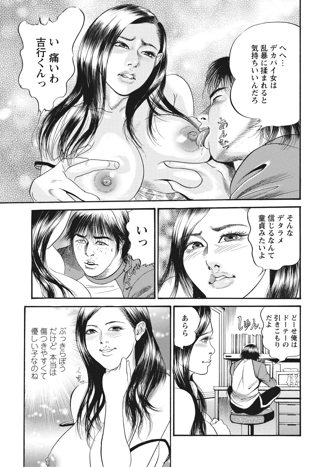 Page 130