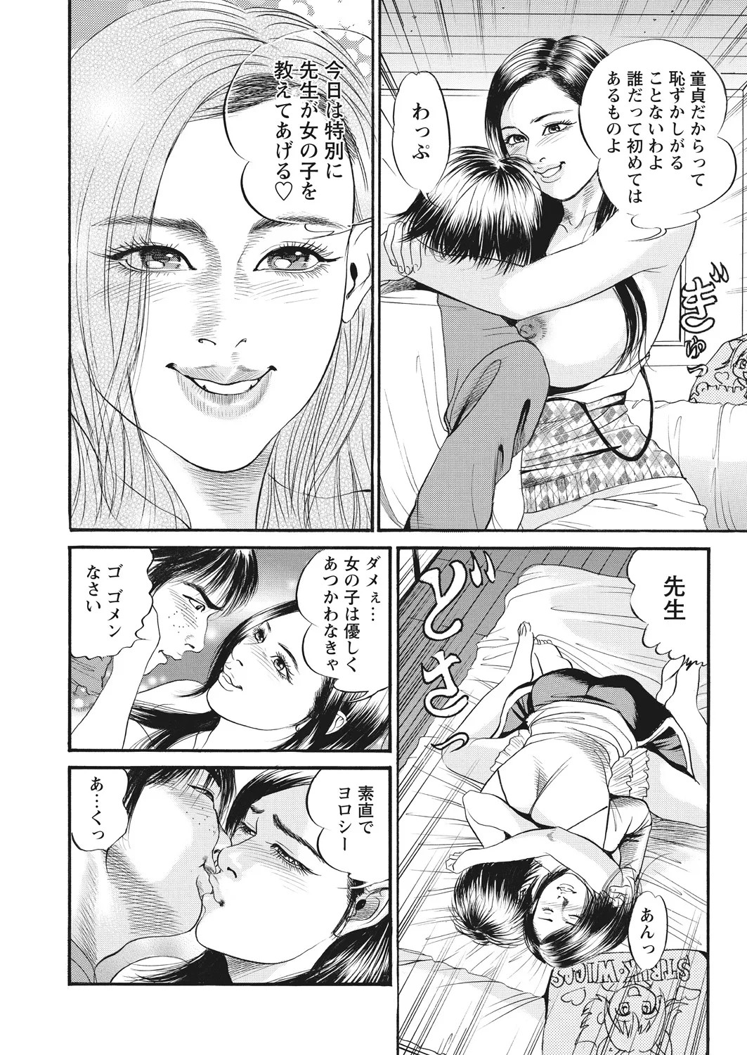 Page 131