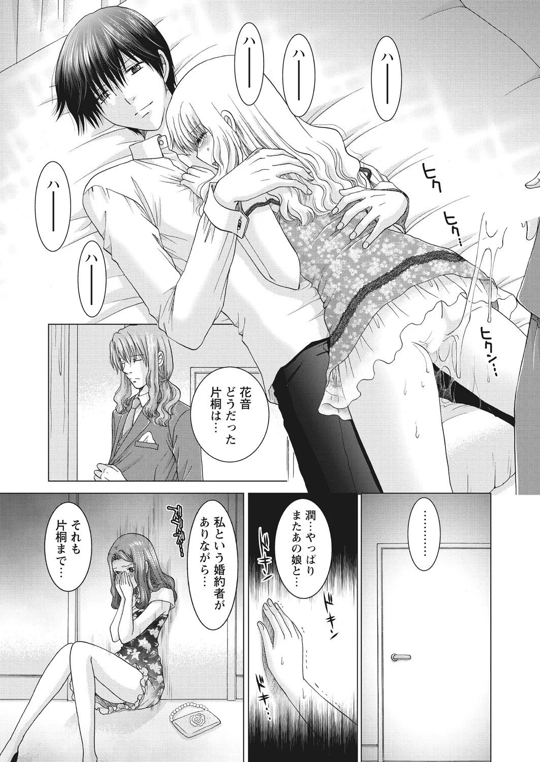 Page 152