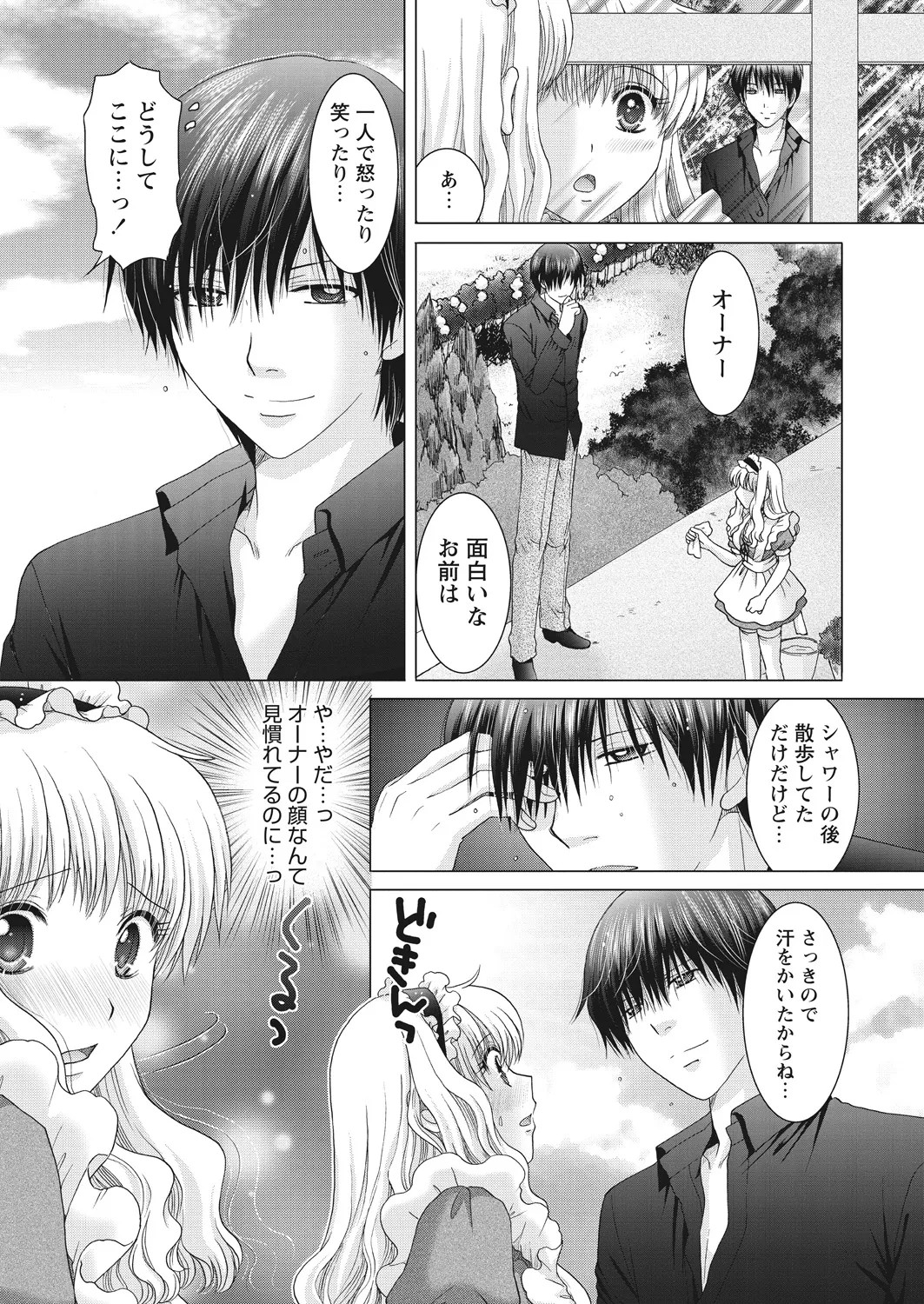 Page 155