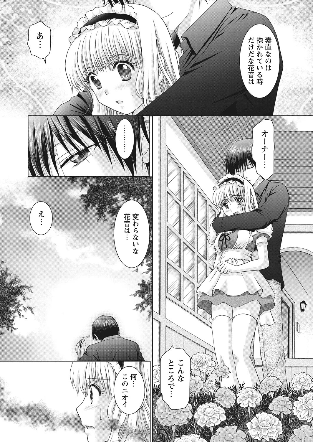 Page 156