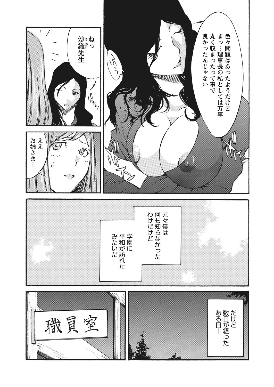Page 168