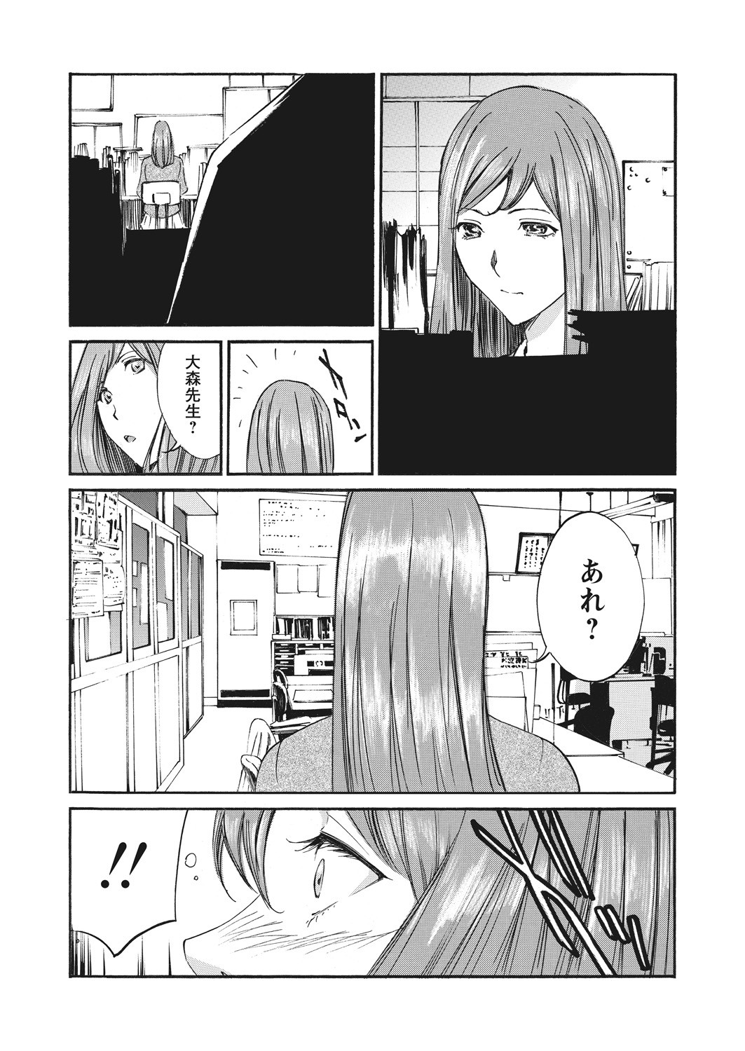 Page 170