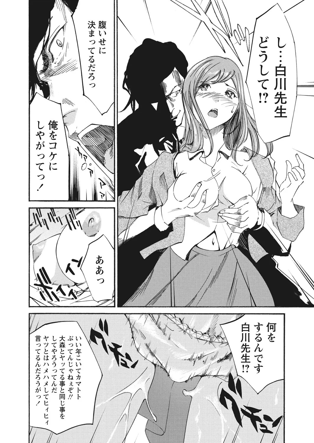 Page 171