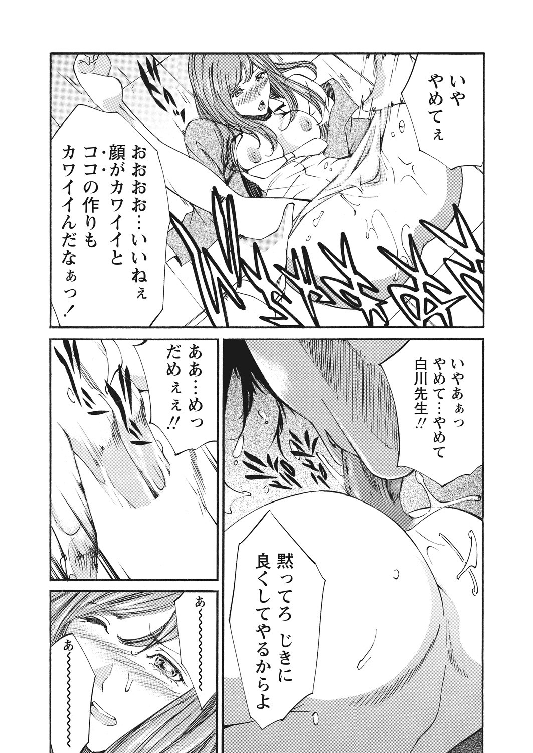 Page 172