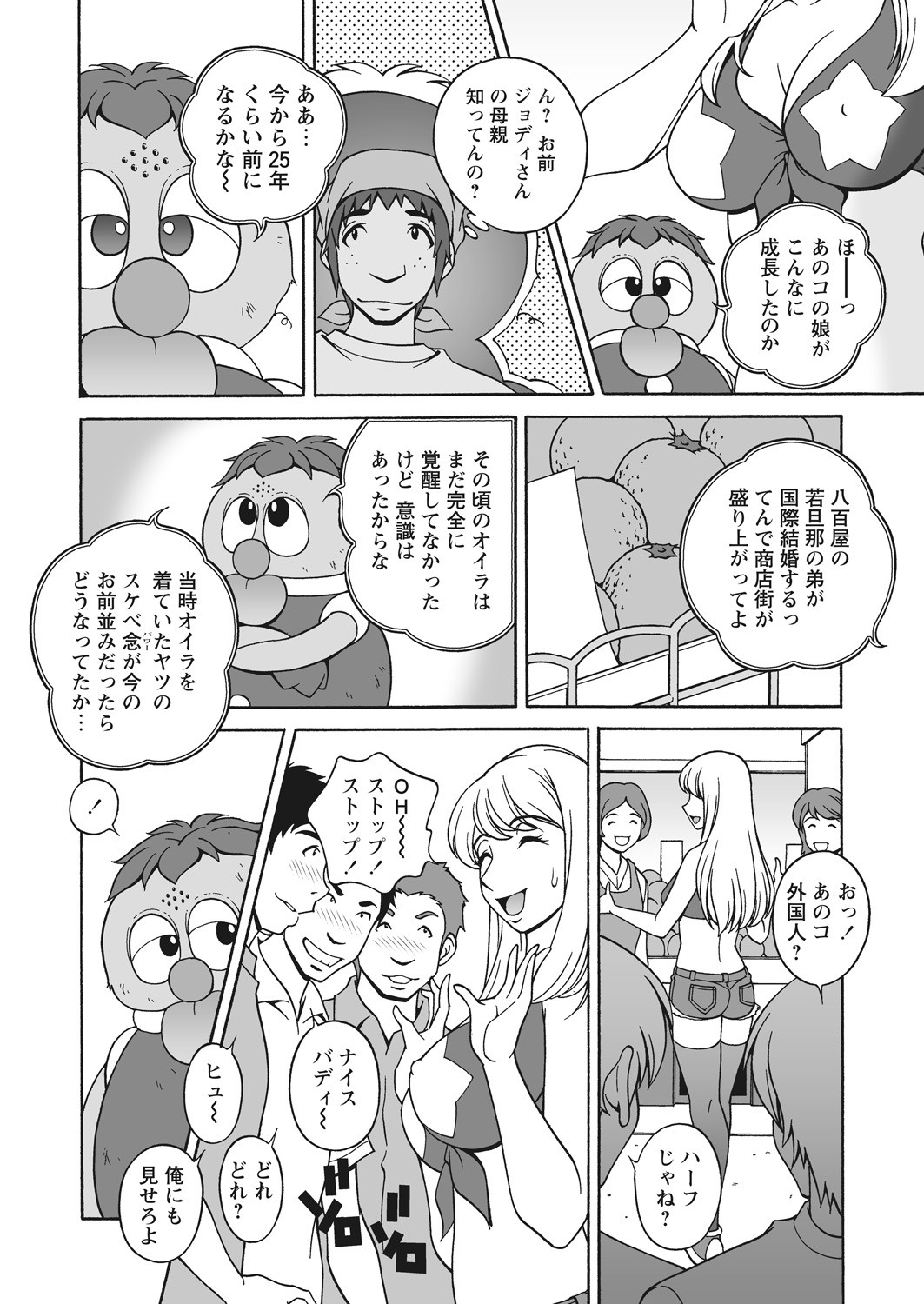 Page 45