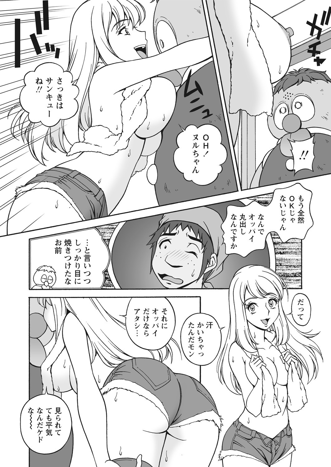 Page 47