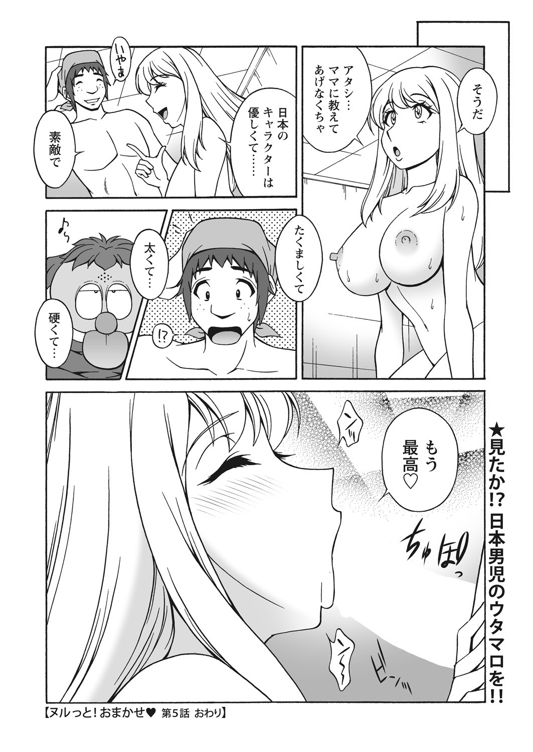 Page 59