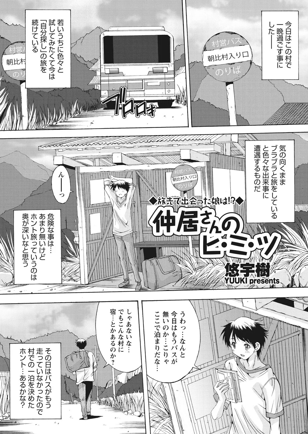 Page 60